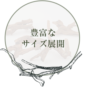 ブランチウッド