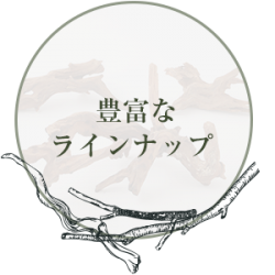 〇2