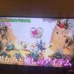 マツコの知らない世界【実は可愛いくて、美味しい深海魚＆流木インテリア】ガラス流木紹介